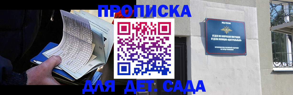 пропишу в квартире в Пласте